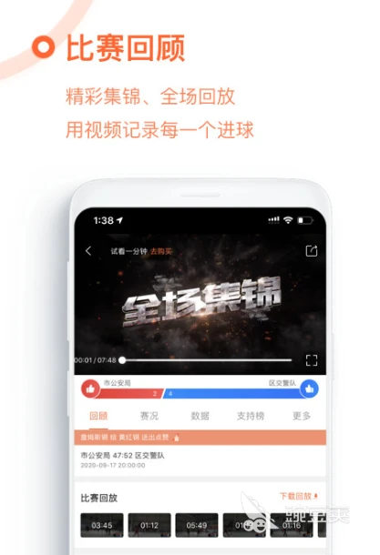 如何在篮球冬令营中加强体能训练？_2