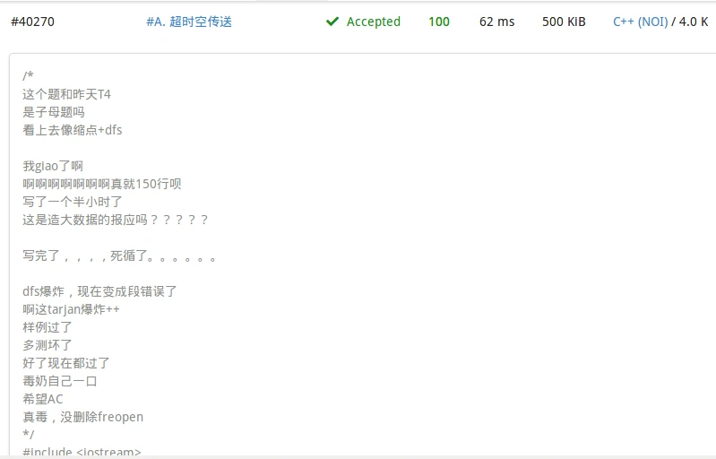 篮球基本功训练顺序口诀是什么_0