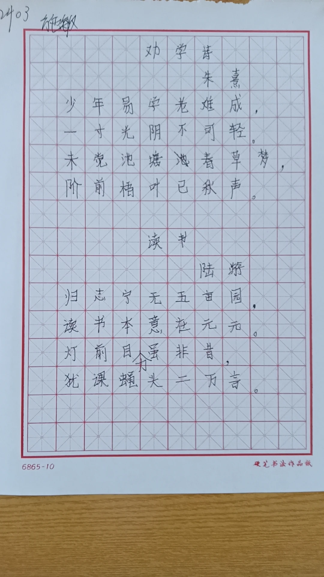 如何制定智能篮球训练计划_1